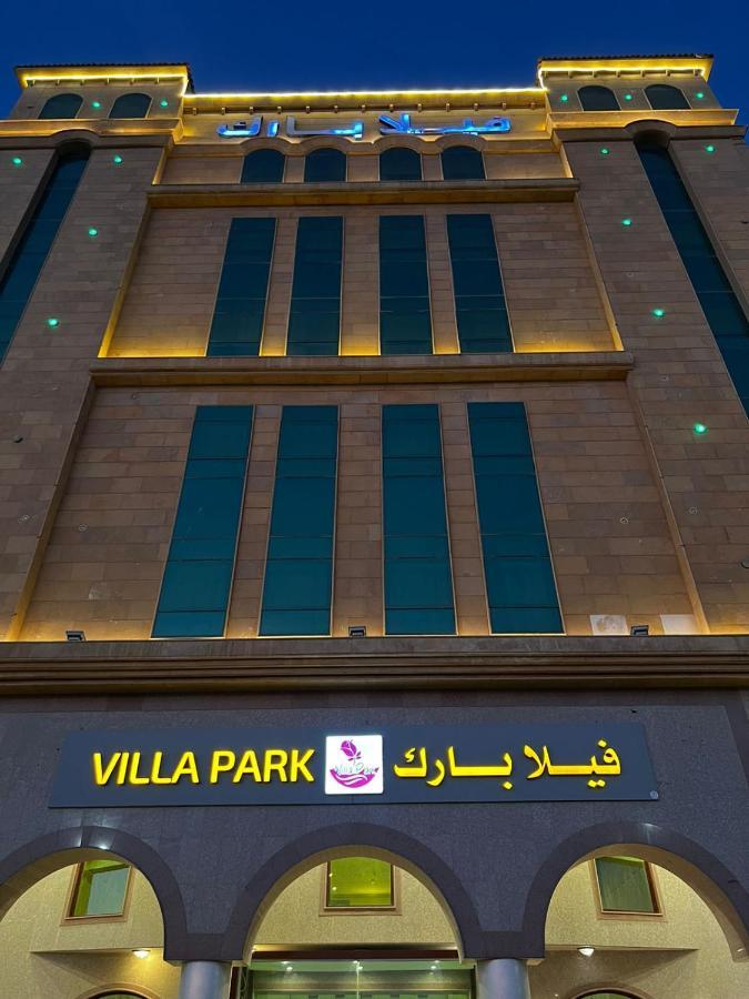 Villa Park Ель-Хубар Екстер'єр фото